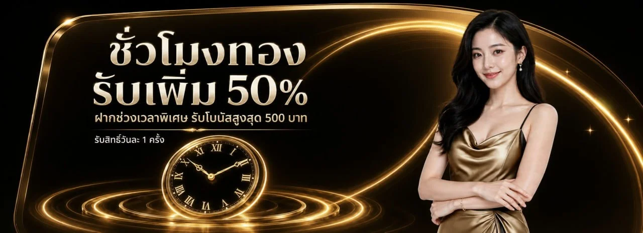 BPLAY555 ทางเข้าเว็บหลัก | สมัคร เข้าสู่ระบบ โปรโมชั่น