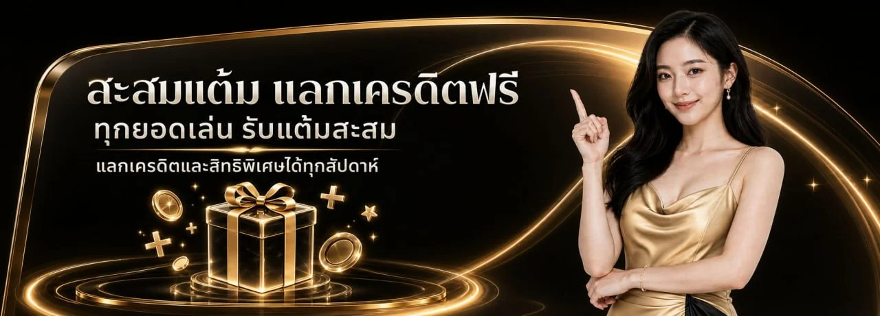 BPLAY555 ทางเข้าเว็บหลัก | สมัคร เข้าสู่ระบบ โปรโมชั่น
