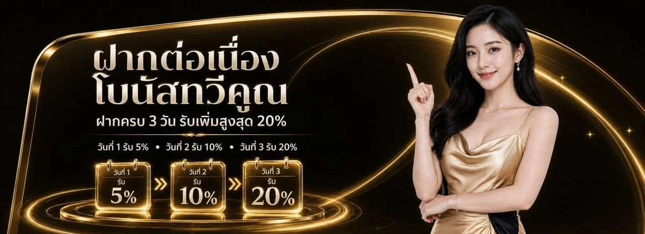 BPLAY555 ทางเข้าเว็บหลัก | สมัคร เข้าสู่ระบบ โปรโมชั่น